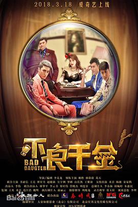 传子传